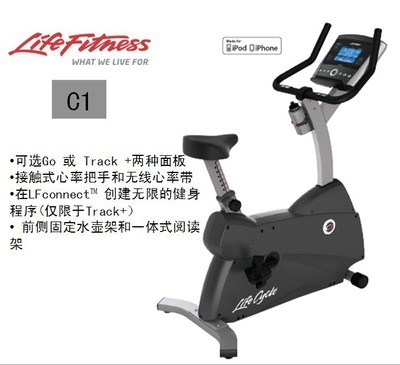 【美國力健LifeFitnes 家用直立式健身自行車C1 專業(yè)健身車 正品】價格,廠家,圖片,健身車,廣州市勁道康體設(shè)施-