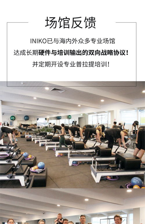 如何選擇普拉提核心床