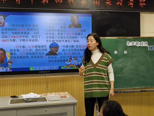 徐州新教育骨干教師蒞臨江蘇省南通市海門區育才小學考察交流